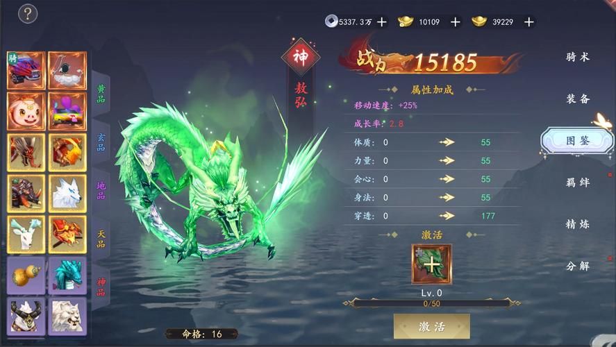 古代风流传游戏介绍如何快速提升角色战力