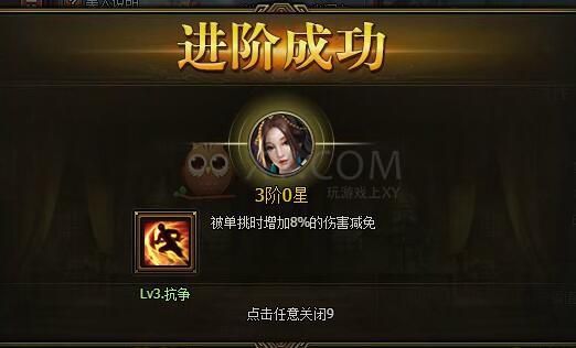 古代风流传游戏官网如何快速提升战力技巧