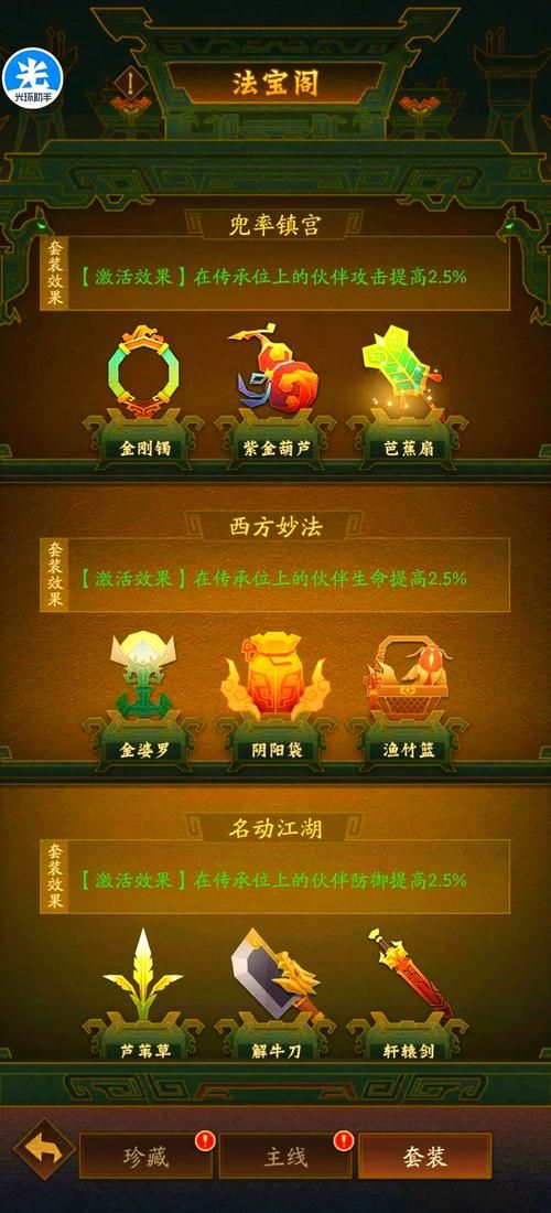 古代风流传游戏官网如何快速提升战力技巧