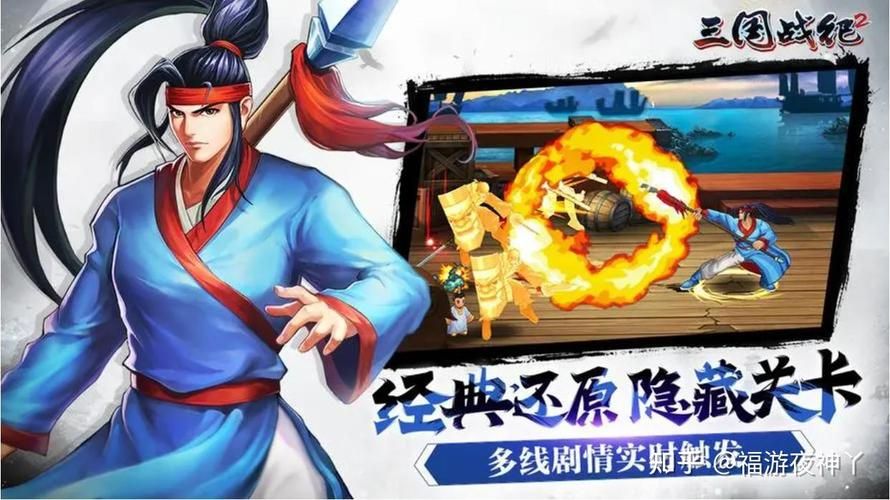 古代风流传游戏官网如何快速提升战力技巧