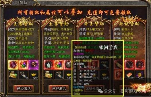古代风流传游戏官网如何快速提升战力技巧