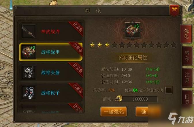 古代风流传游戏官网如何快速提升战力技巧