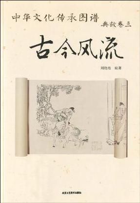 古代风流传版本大全 版本区别与下载安装教程