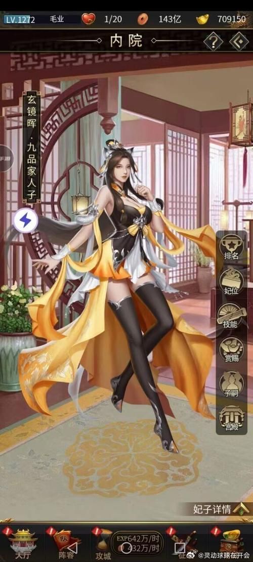 古代风流传绅士游戏攻略分享轻松成为情场高手