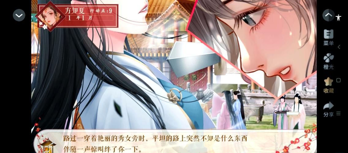 古代风流传绅士游戏攻略分享轻松成为情场高手