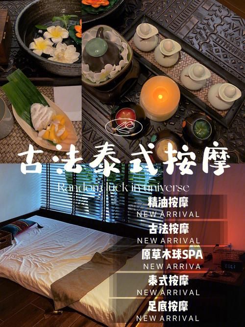 古式按摩店在哪下载 免费下载安装详细步骤