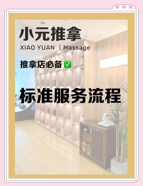 古式按摩店在哪下载 免费下载安装详细步骤