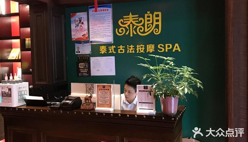 古式按摩店在哪下载 免费下载安装详细步骤