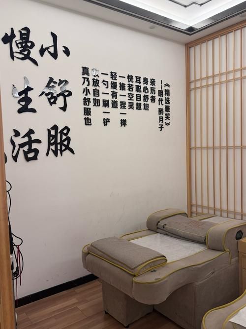 古式按摩店在哪下载 免费下载安装详细步骤