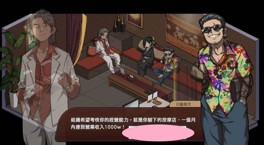 古式按摩店安卓汉化版推荐 最全资源免费下载