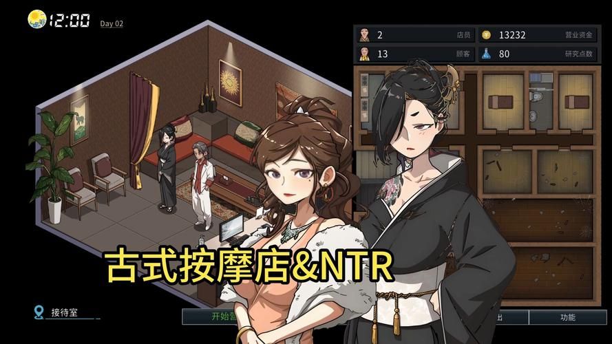 古式按摩店安卓汉化版推荐 最全资源免费下载