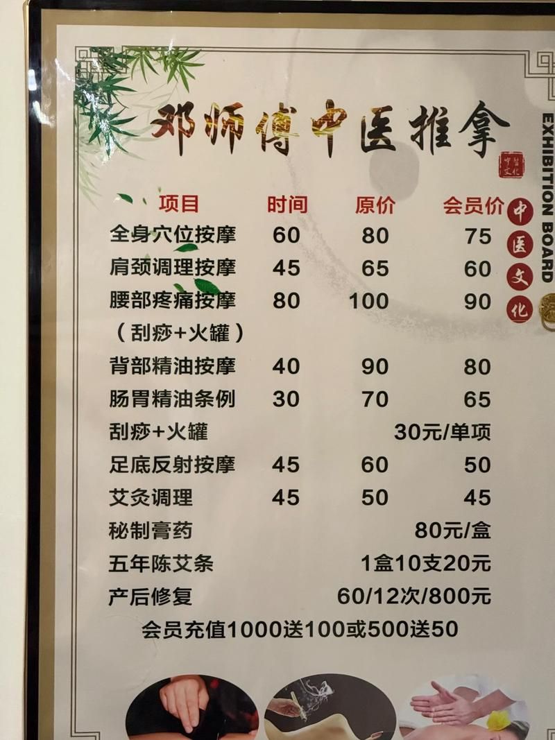古式按摩店官方网站查询 附近分店地址一键导航
