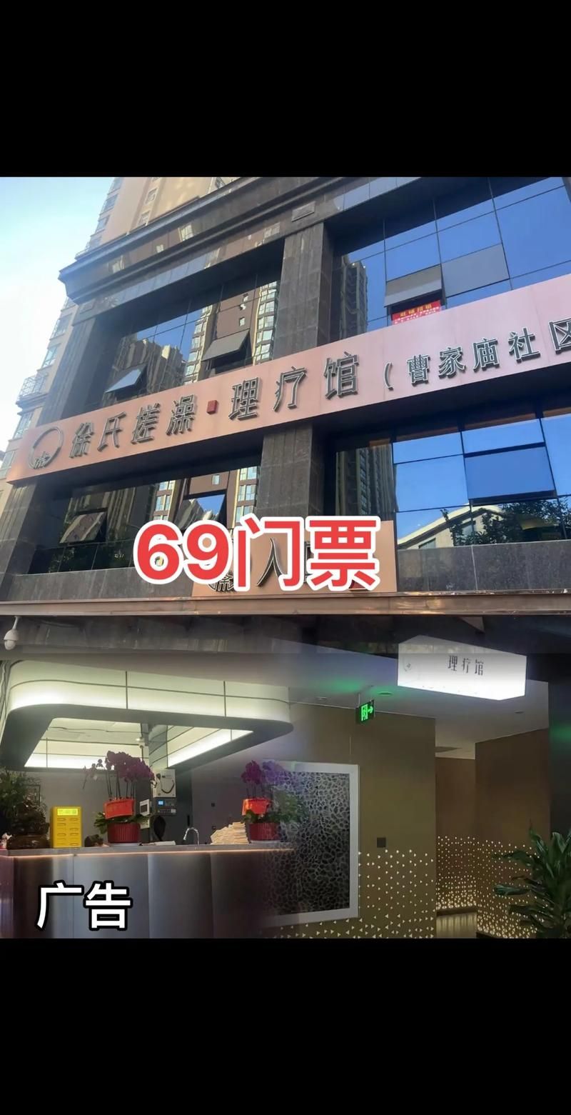 古式按摩店官方网站查询 附近分店地址一键导航