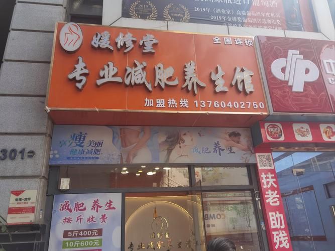 古式按摩店官网优惠多 现在预约还能打折