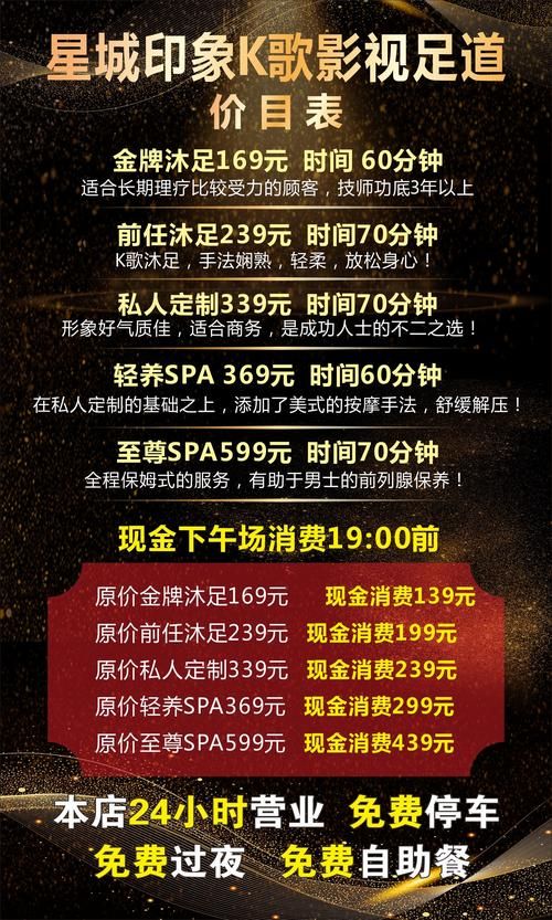 古式按摩店官网优惠多 现在预约还能打折