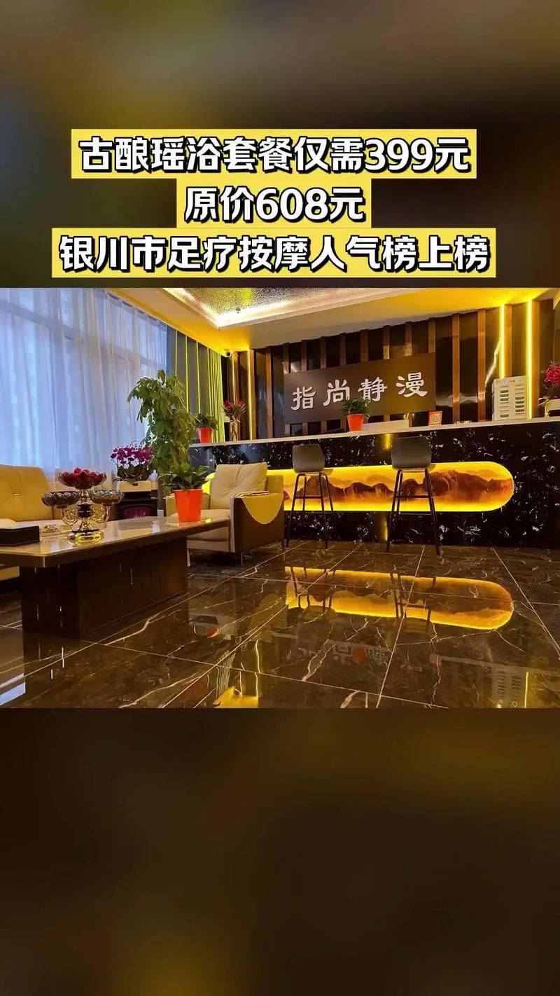 古式按摩店官网优惠多 现在预约还能打折