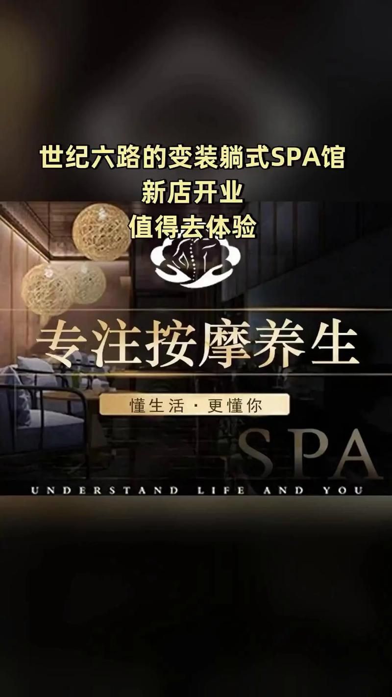 古式按摩店官网优惠多 现在预约还能打折