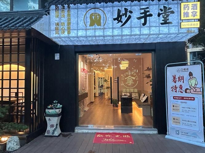 古式按摩店最新地址曝光老顾客别走错地方