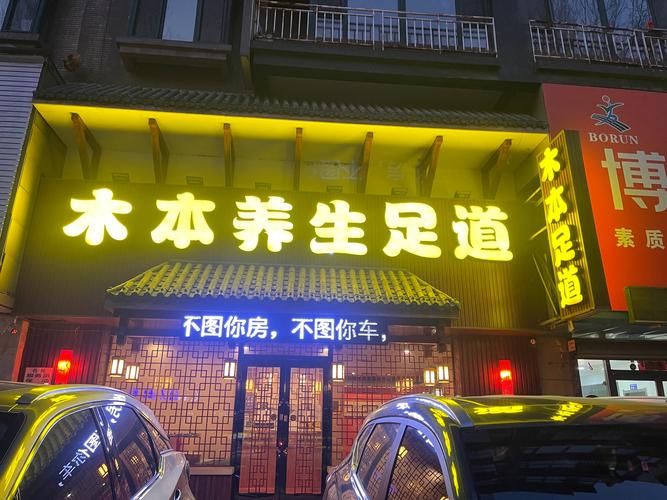 古式按摩店最新地址曝光老顾客别走错地方