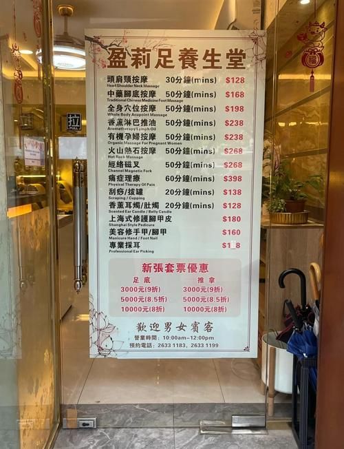 古式按摩店最新地址曝光老顾客别走错地方