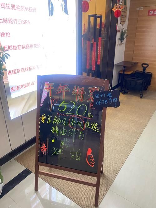 古式按摩店最新地址曝光老顾客别走错地方