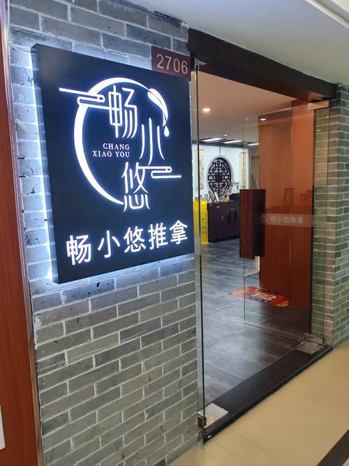 古式按摩店最新地址曝光老顾客别走错地方