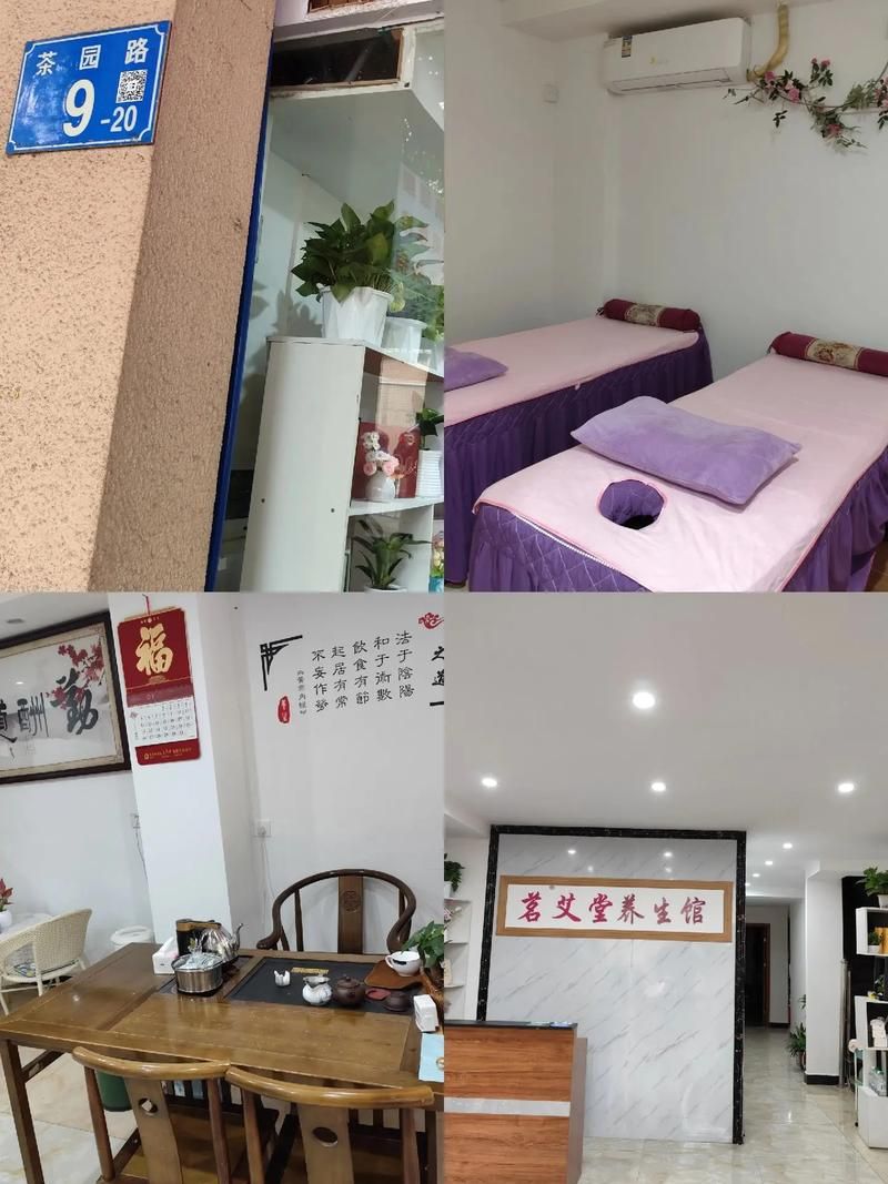 古式按摩店最新地址曝光老顾客别走错地方