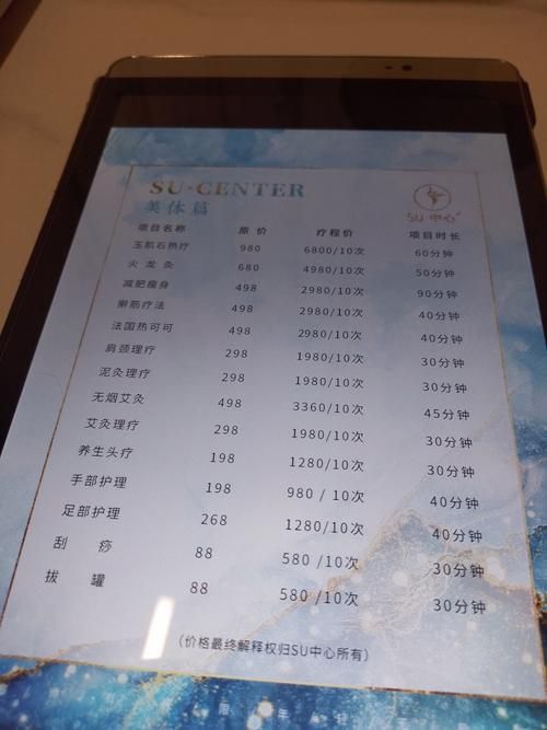 古式按摩店最新版本全解析 带你了解特色服务与价格