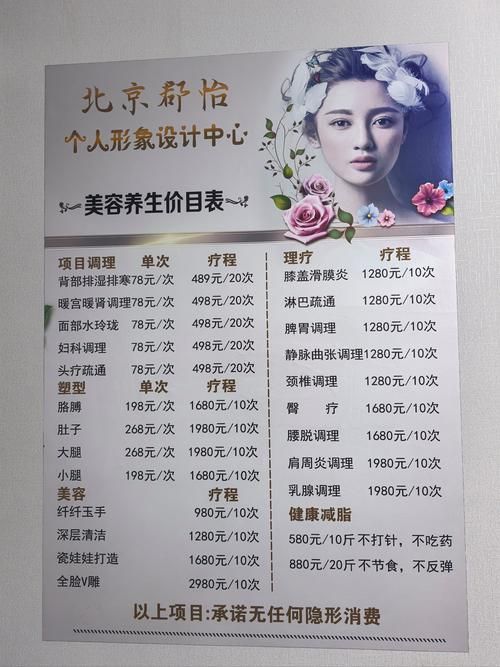 古式按摩店最新版本全解析 带你了解特色服务与价格