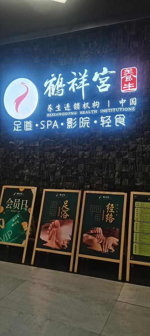 古式按摩店最新版本全解析 带你了解特色服务与价格