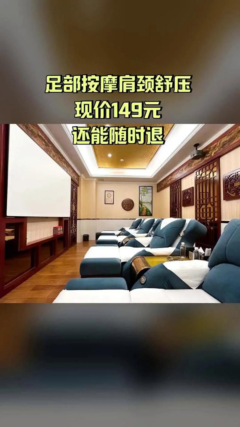 古式按摩店最新版本是多少 2023最新版功能介绍