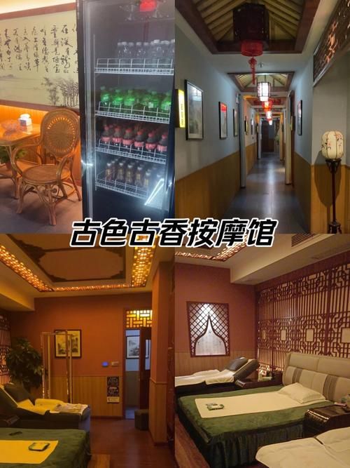 古式按摩店最新版本是多少 2023最新版功能介绍