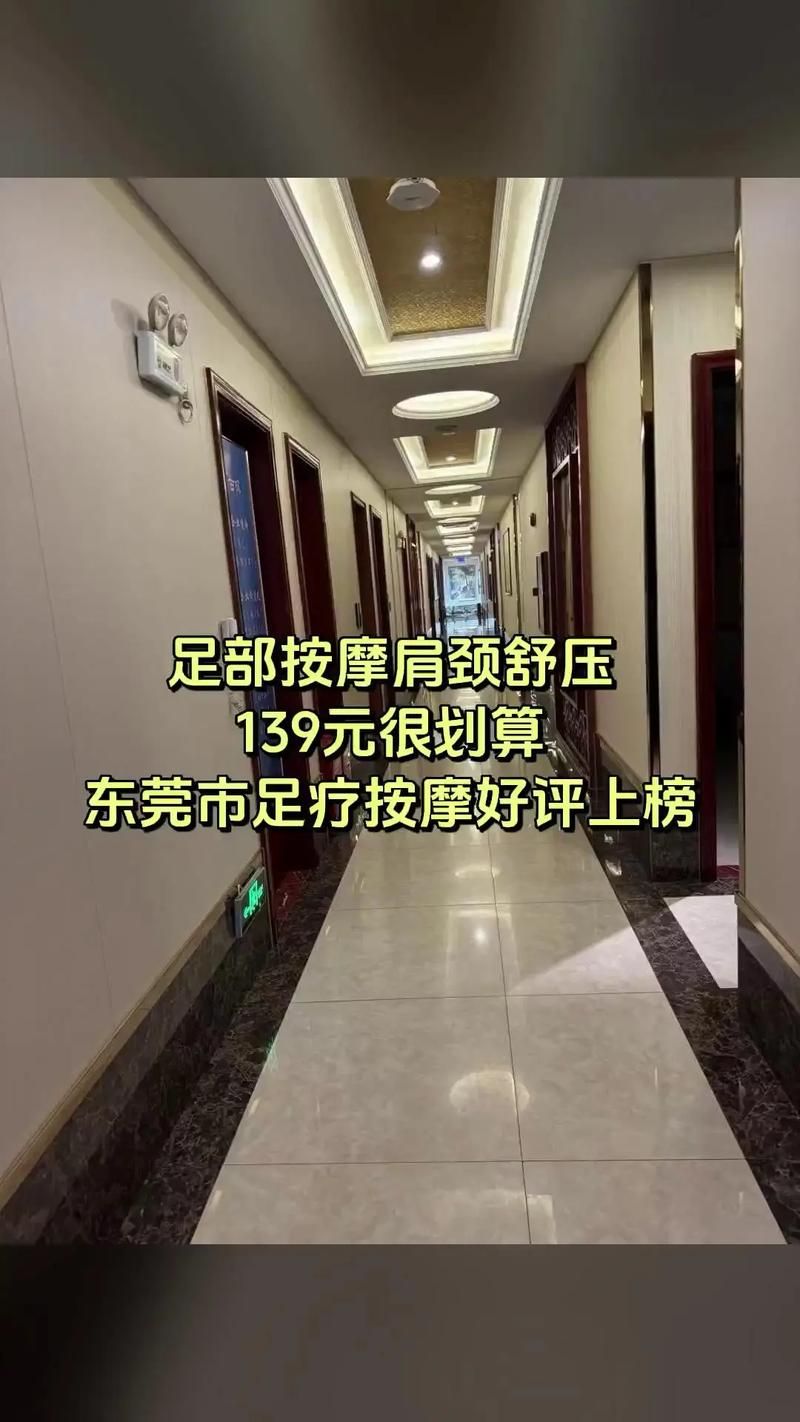 古式按摩店最新版本是多少 2023最新版功能介绍