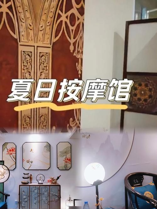 古式按摩店最新版本是多少 2023最新版功能介绍