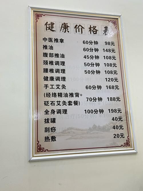 古式按摩店最新版本是多少 2023最新版功能介绍