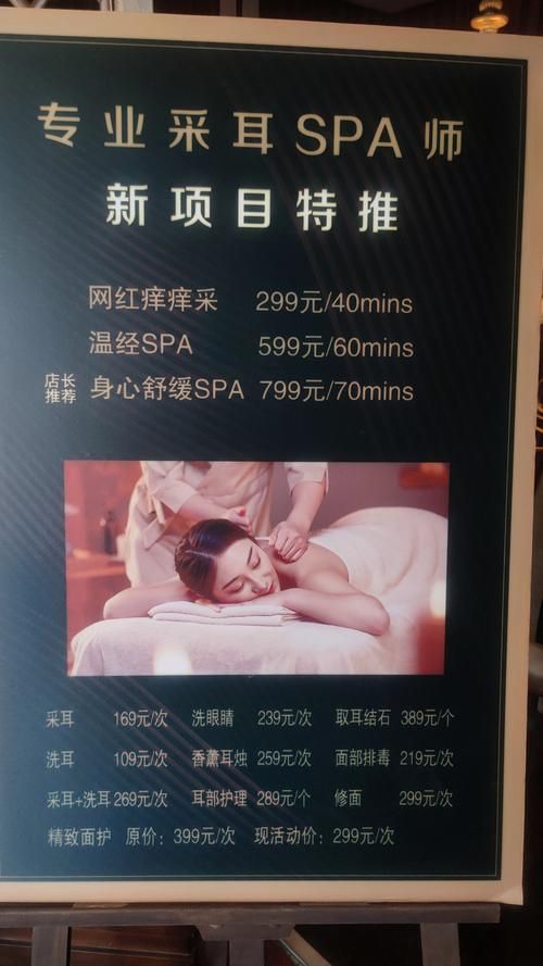 古式按摩店最新版本是多少 2023最新版功能介绍