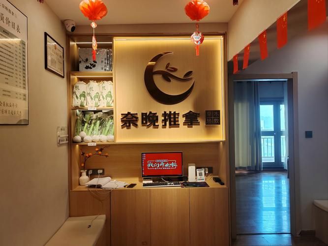 古式按摩店最新版本是多少 2023最新版功能介绍