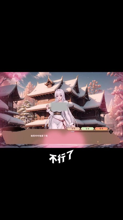 古式按摩店杨过游戏攻略 体验武侠按摩的独特乐趣