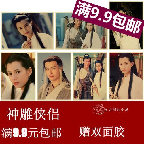 古式按摩店杨过游戏攻略 体验武侠按摩的独特乐趣