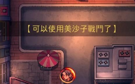古式按摩店汉化版下载 最新中文版本免费分享