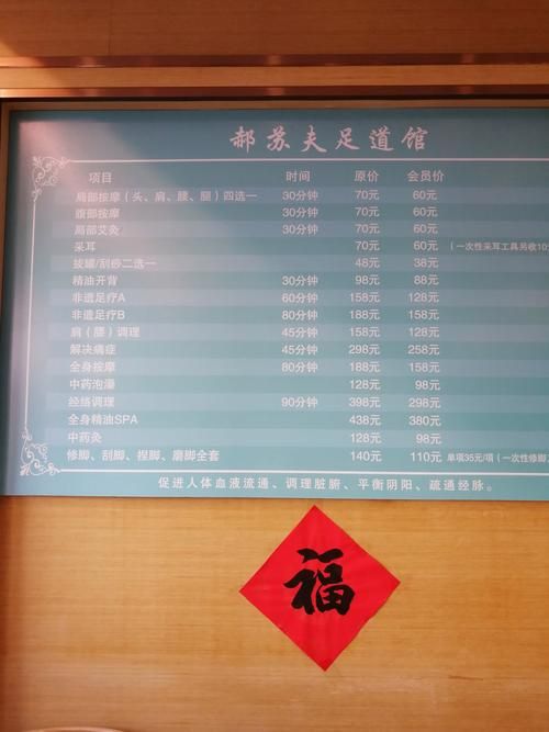 古式按摩店游戏介绍带你体验传统按摩乐趣