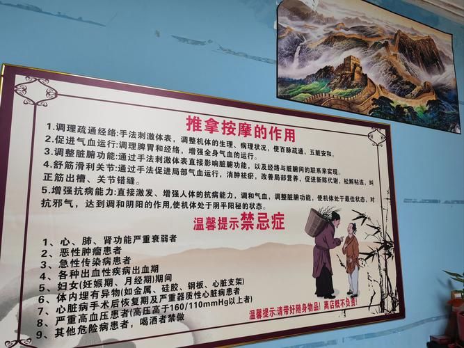 古式按摩店游戏介绍带你体验传统按摩乐趣