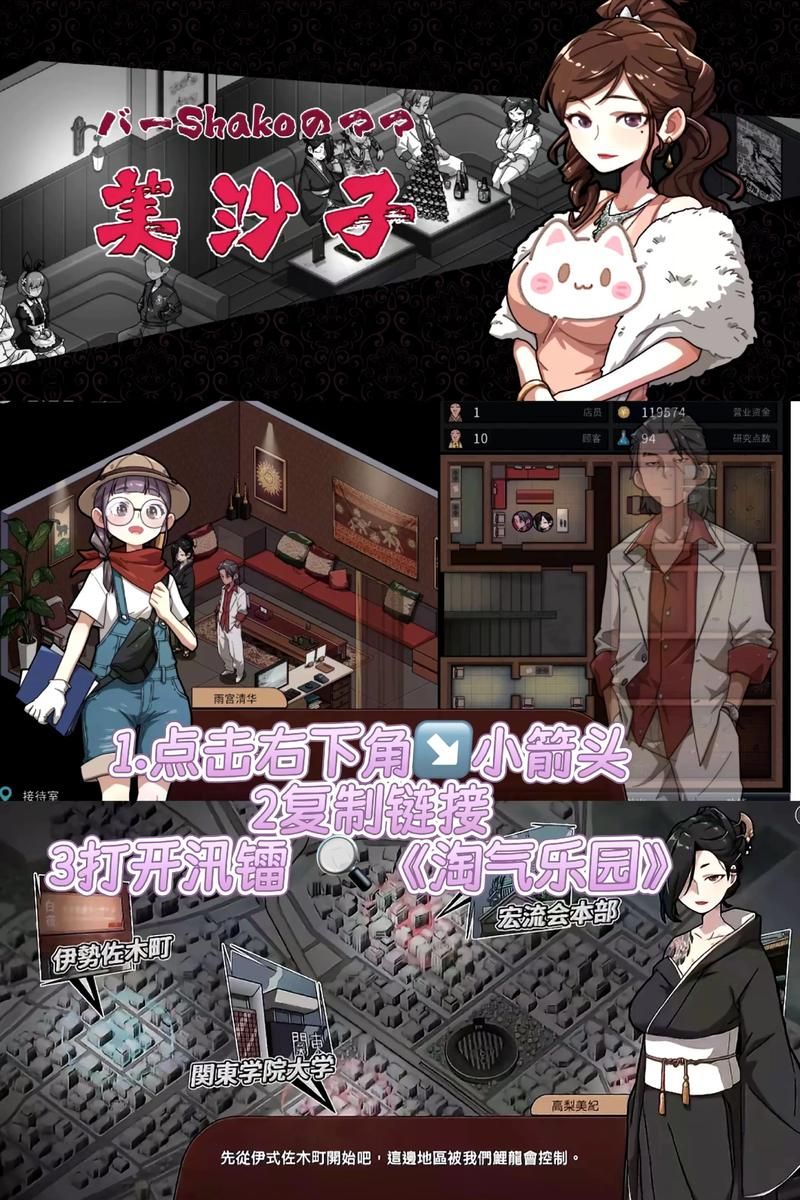 古式按摩店游戏官网正版 享受最真实的按摩模拟体验