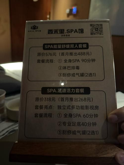 古式按摩店绅士游戏攻略 新手必看的技巧分享