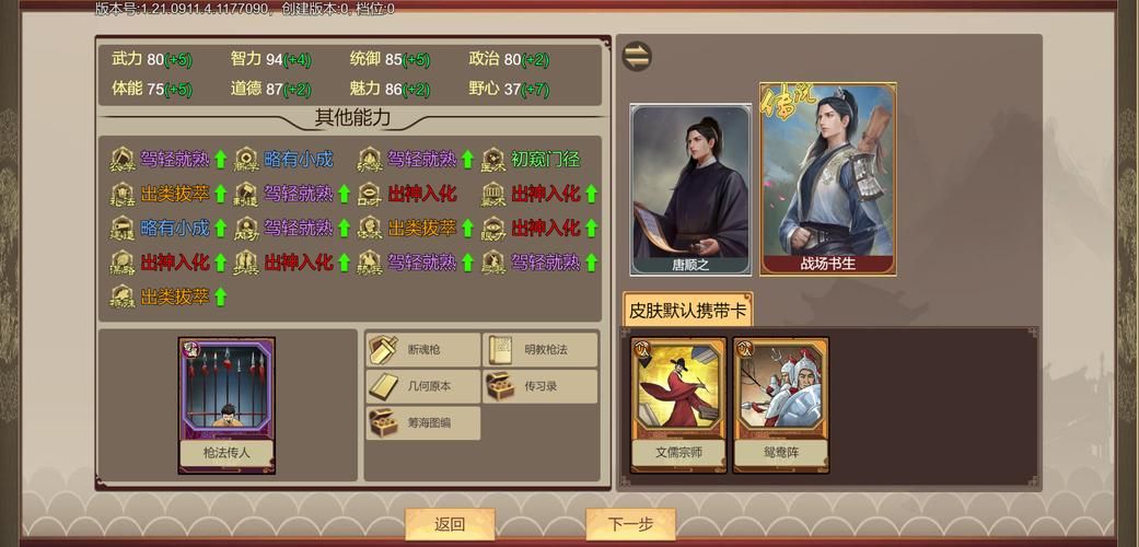 古式按摩店绅士游戏攻略 新手必看的技巧分享