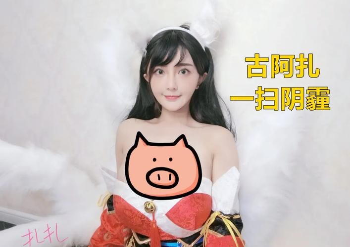 古阿扎官方网站有哪些功能 全面解析平台服务