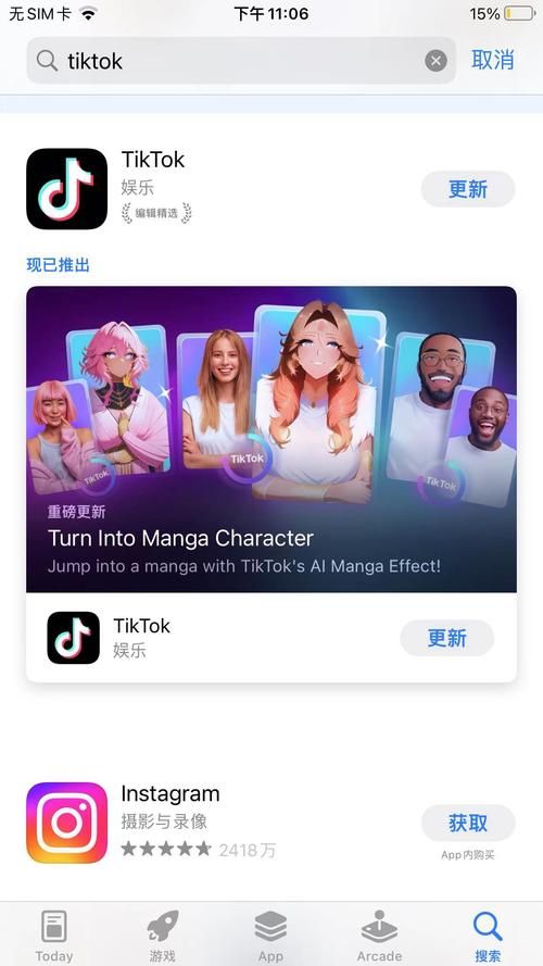 叫兽默示录在哪下载 手机电脑版获取教程
