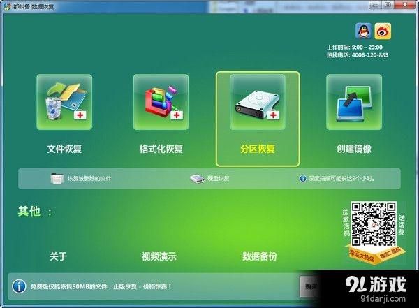 叫兽默示录如何下载 最新资源获取方法分享