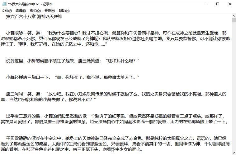 叫兽默示录官方正式版下载最新版免费获取地址公开