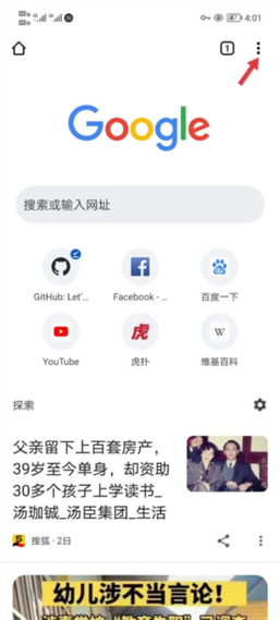 叫兽默示录官方正式版下载最新版免费获取地址公开